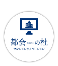 都会の杜